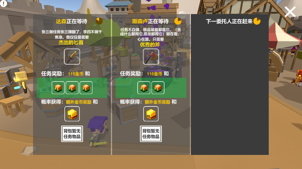 巭孬嫑毖 screenshot 6