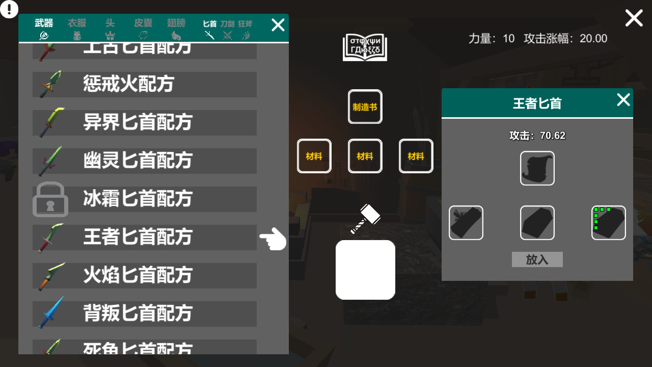 巭孬嫑毖 screenshot 2