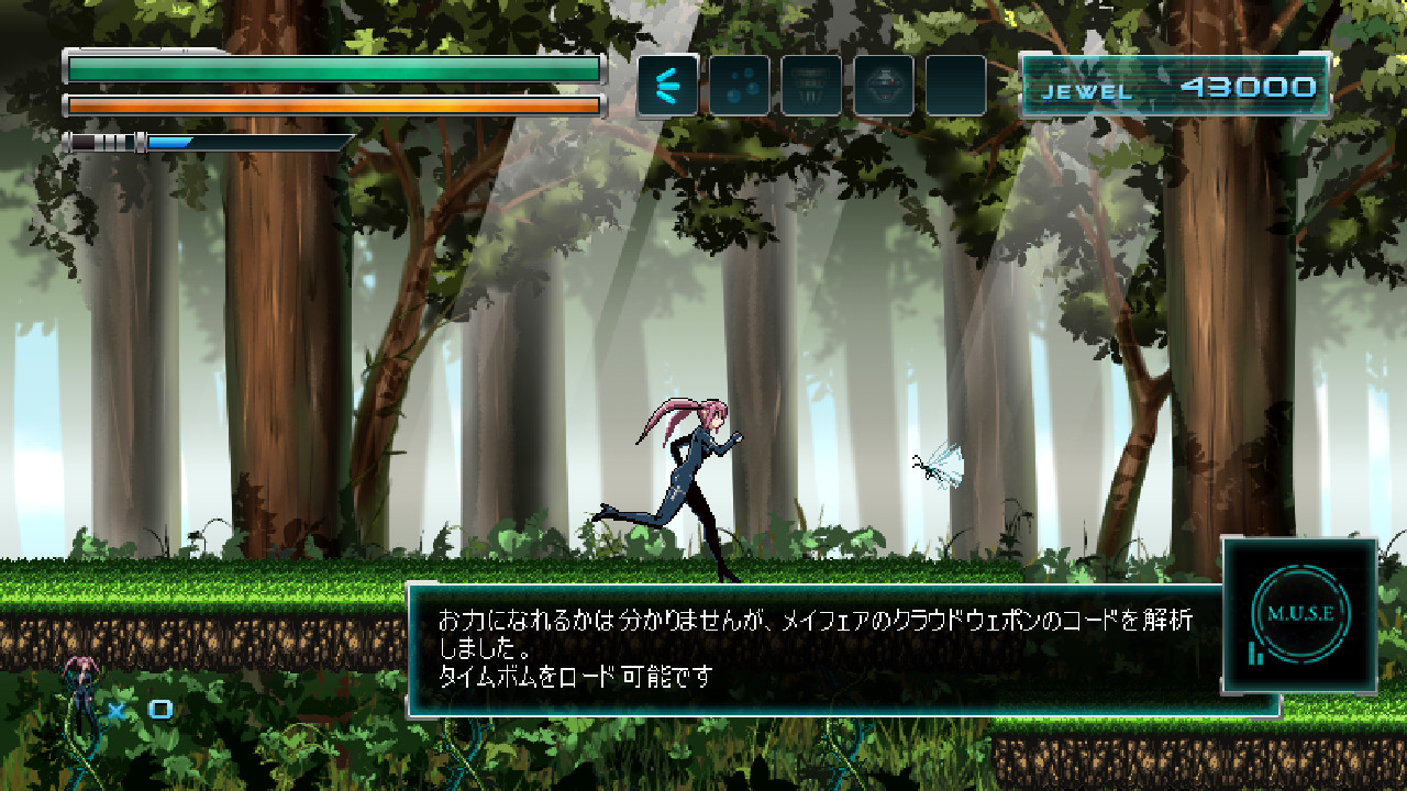 NOCE screenshot 2