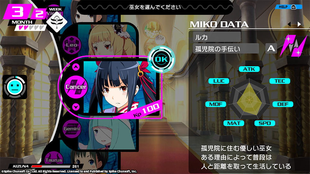Conception PLUS: Maidens of the Twelve Stars screenshot 5