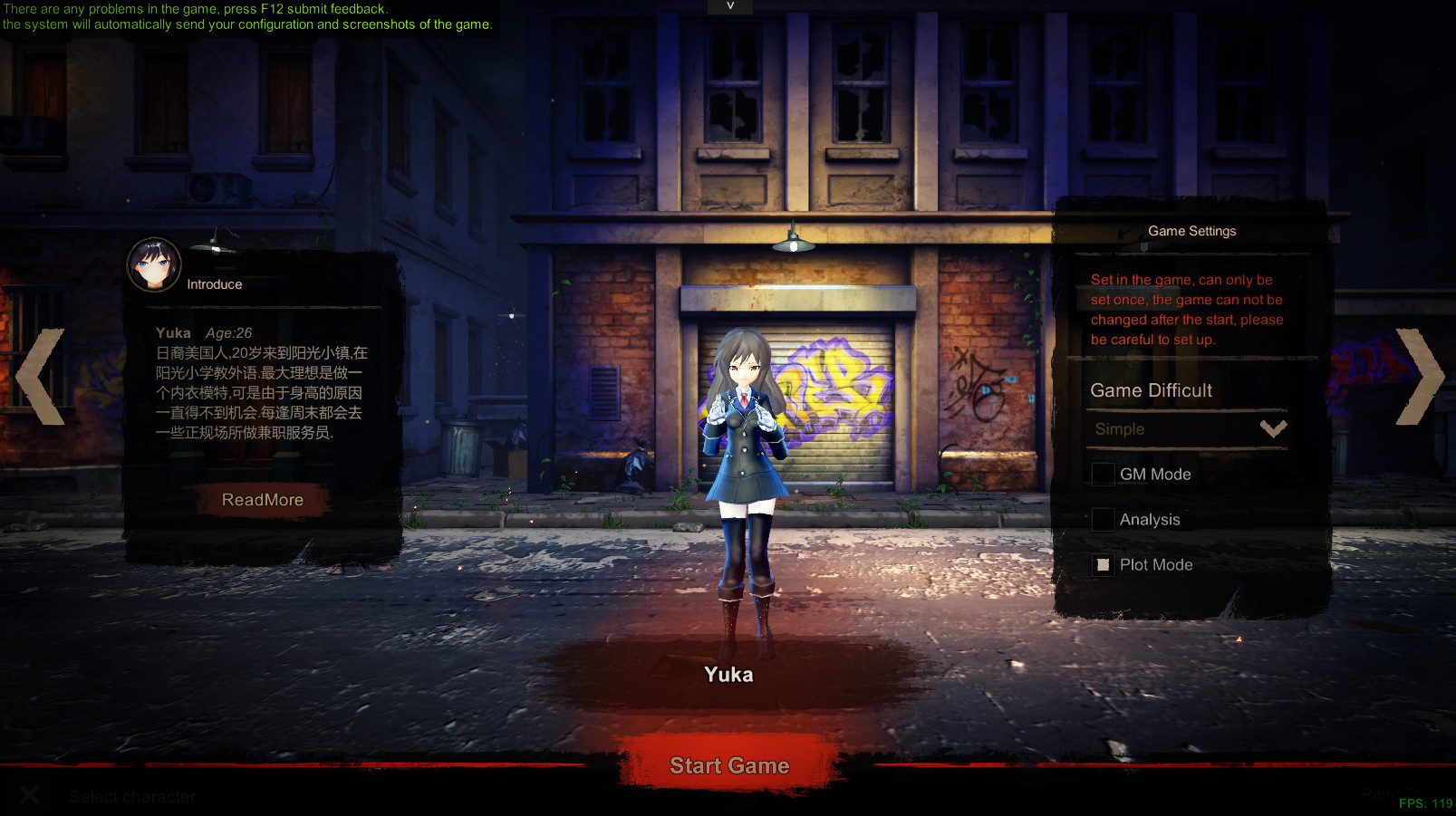 Zombie Flick | 僵尸快打 screenshot 13