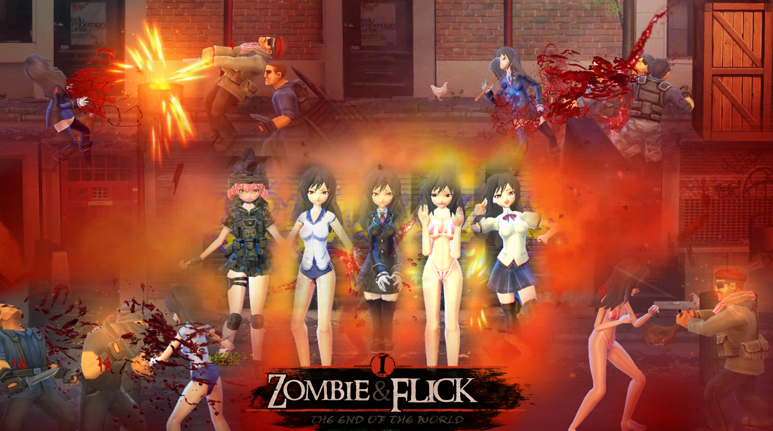 Zombie Flick | 僵尸快打 screenshot 1