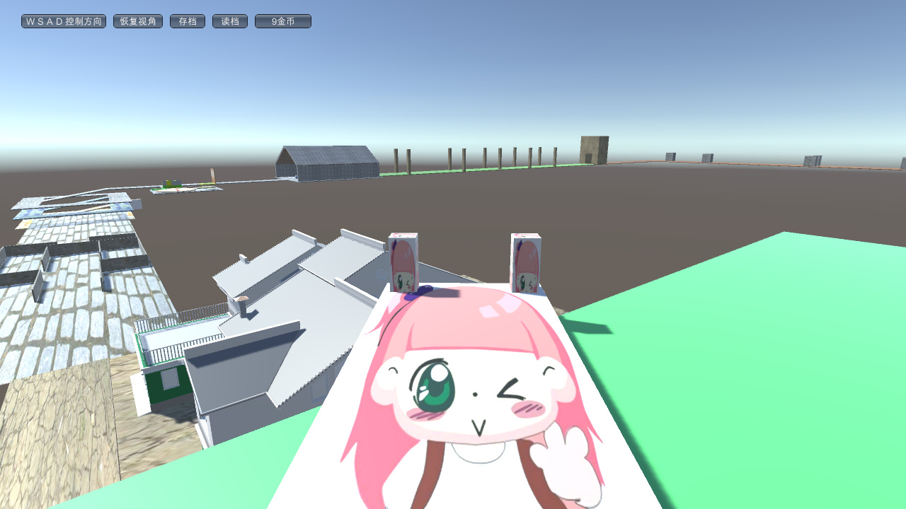 建筑大冒险 Architectural Adventure screenshot 2