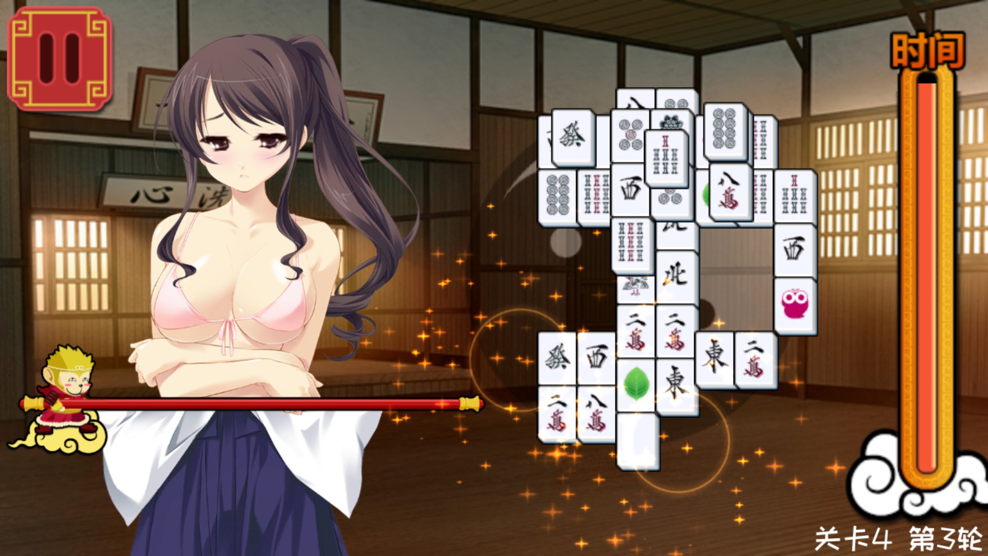 美少女麻将接龙 screenshot 3