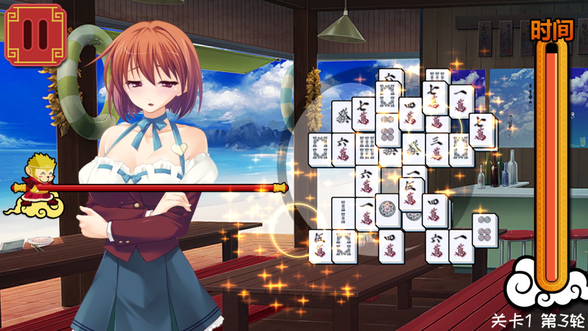美少女麻将接龙 screenshot 5