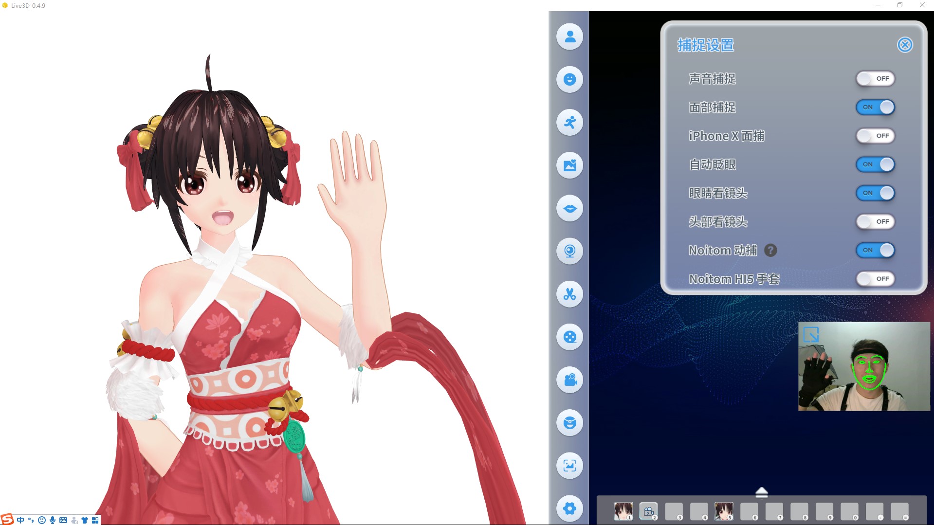 Live3D - Comic & Animation & VTuber Maker - Virtual Production screenshot 6