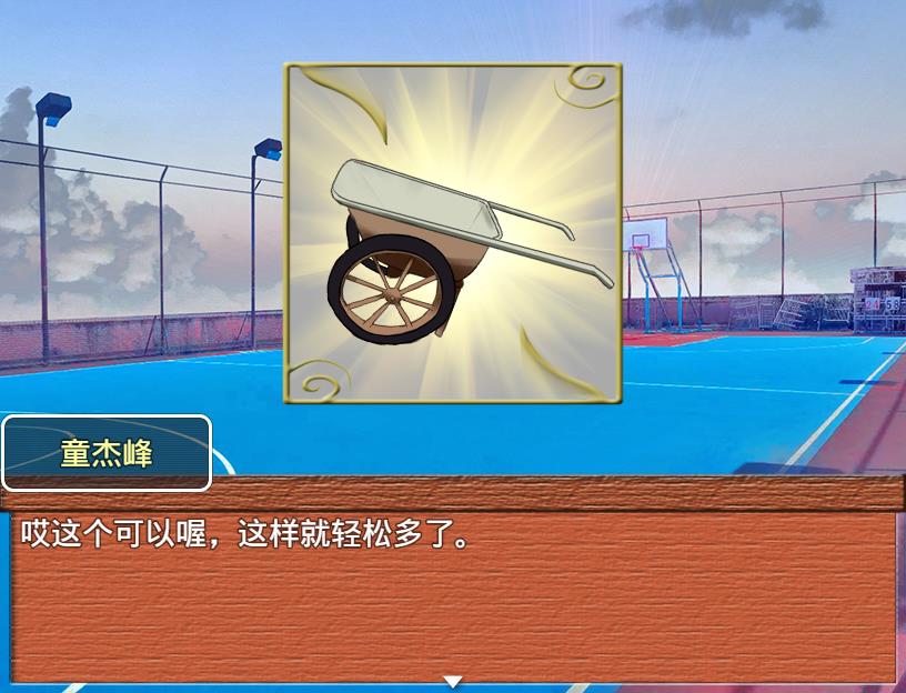 梦本无忧 screenshot 17