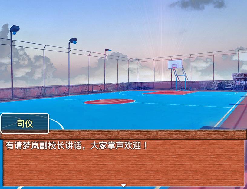 梦本无忧 screenshot 13