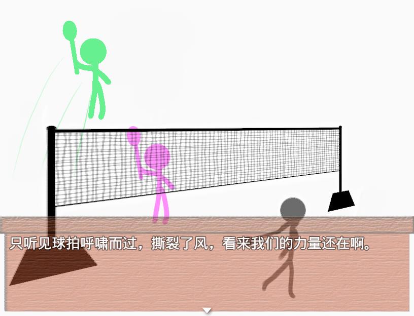 梦本无忧 screenshot 16