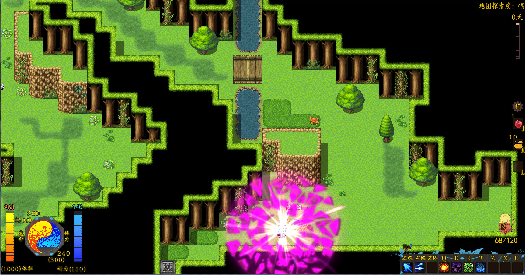 Stay or Leave / 留离 screenshot 13