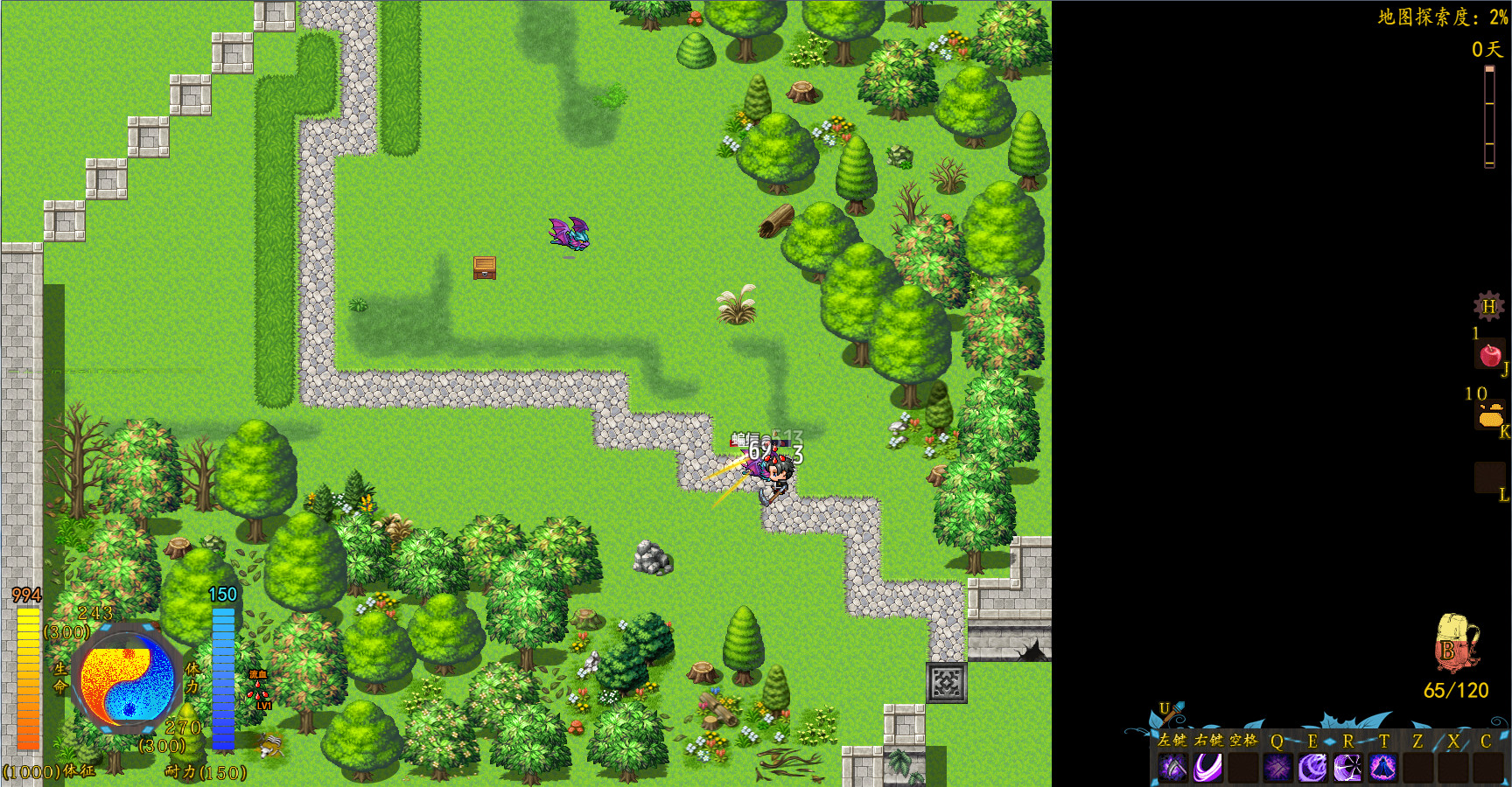 Stay or Leave / 留离 screenshot 3