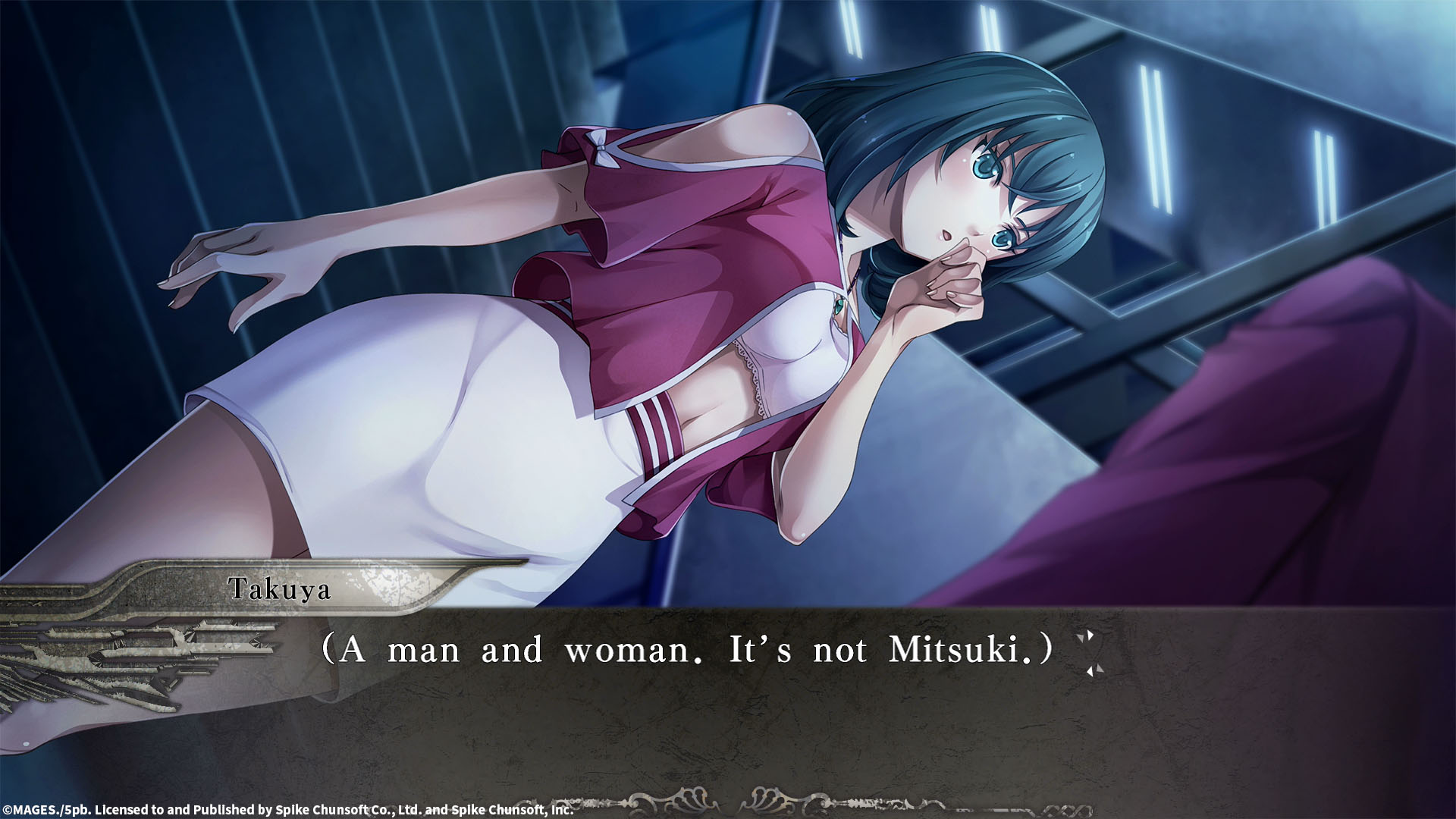 YU-NO: A girl who chants love at the bound of this world screenshot 10