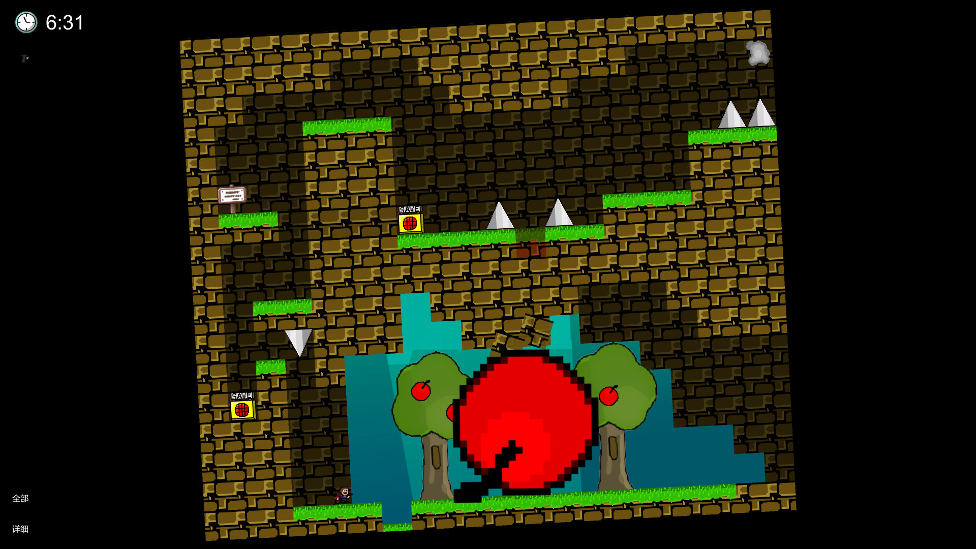 I wanna be the Creator screenshot 2