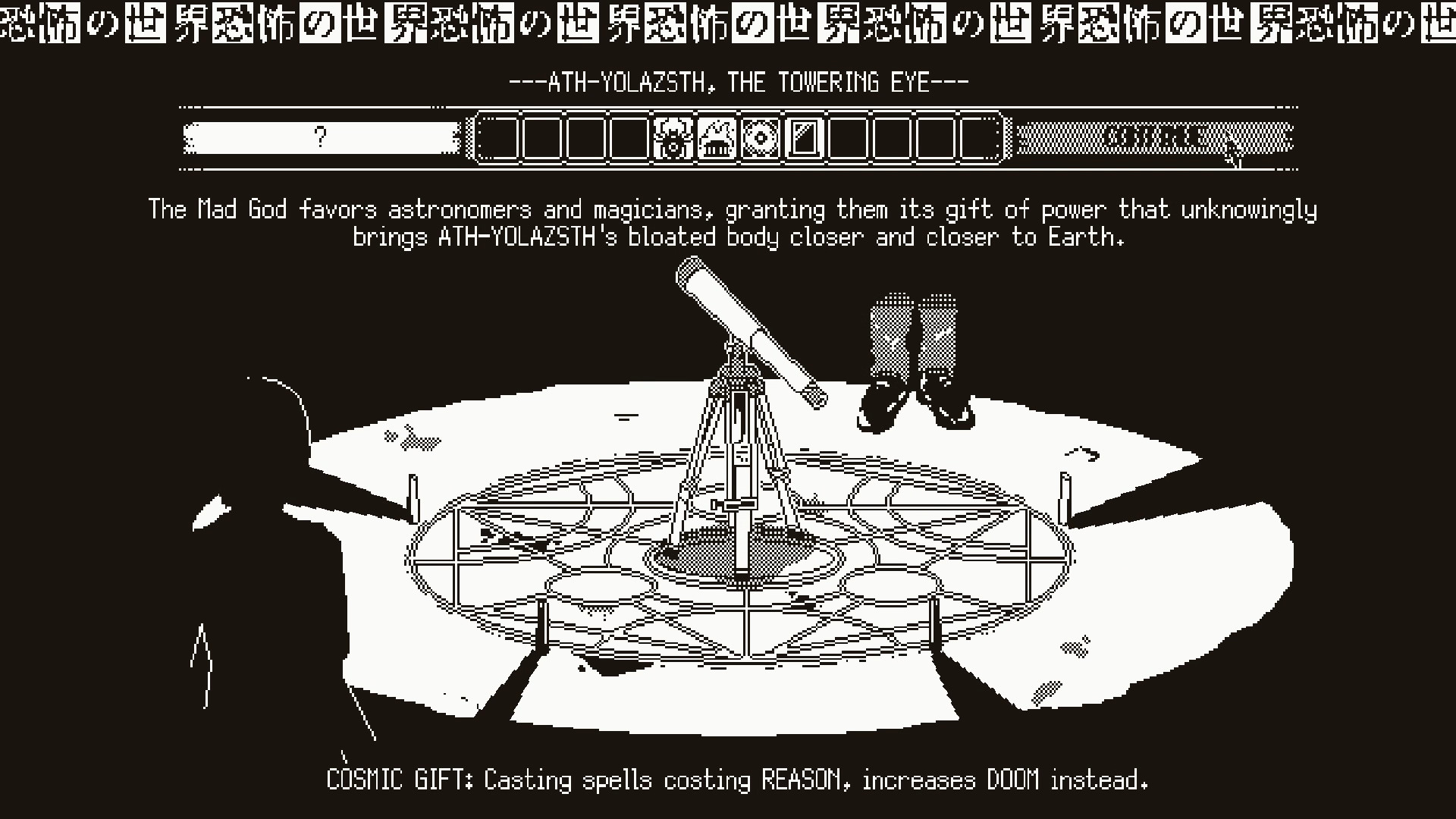 WORLD OF HORROR screenshot 11