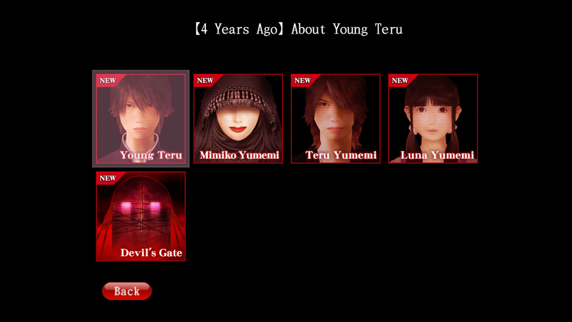 SHIKIYOKU -Teru Yumemi in the Nightmare- screenshot 10