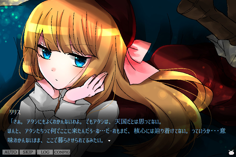 VANILLA - GARDEN OF JUDGEMENT screenshot 5
