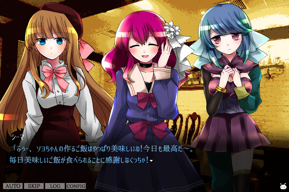 VANILLA - GARDEN OF JUDGEMENT screenshot 1