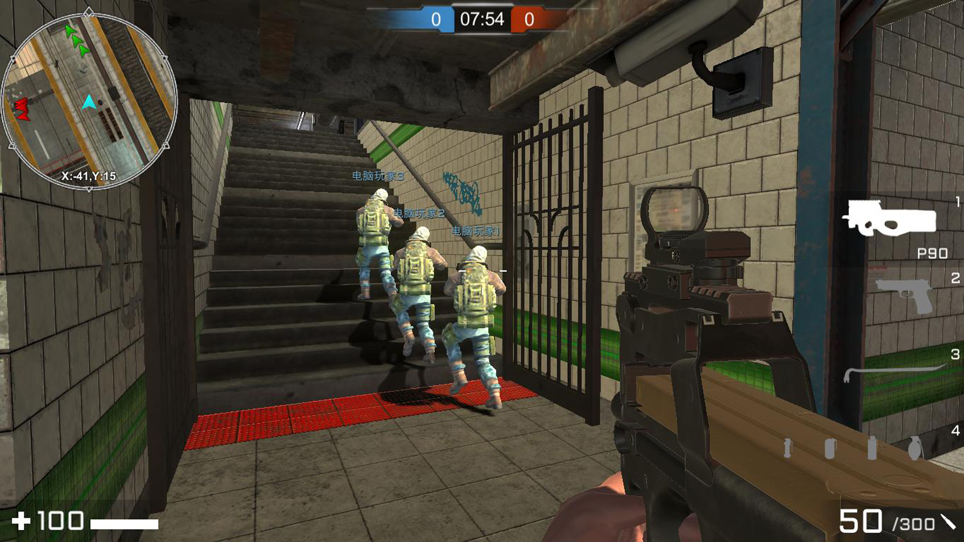 Special Warfare - 特战之王 screenshot 10