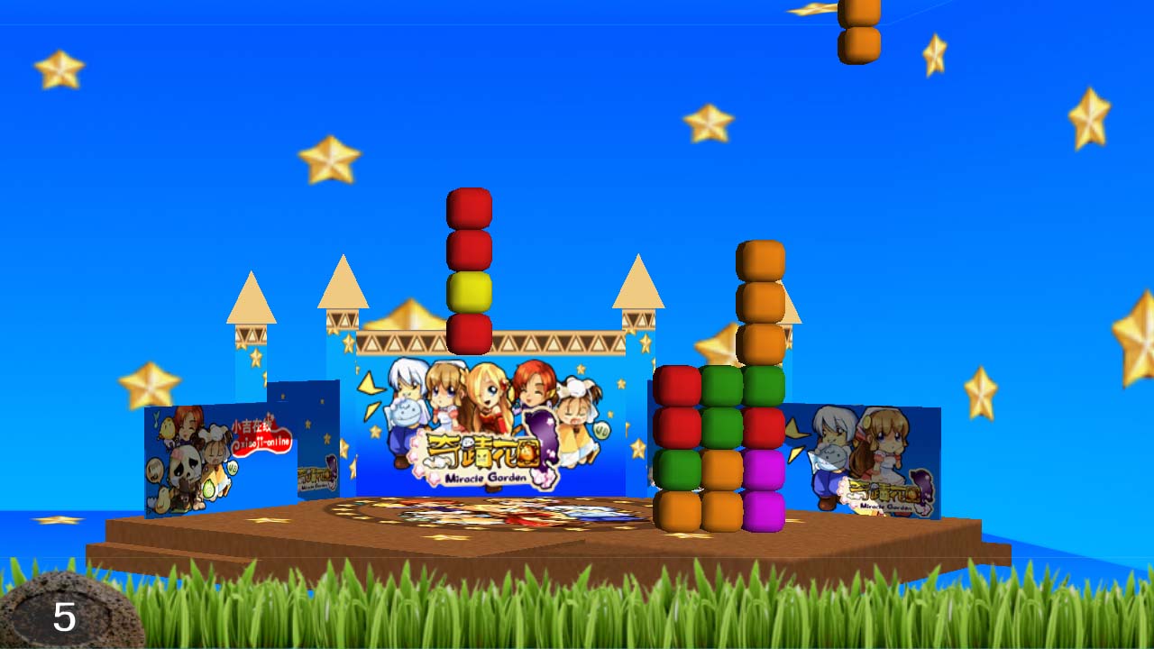 HappyBlock screenshot 5