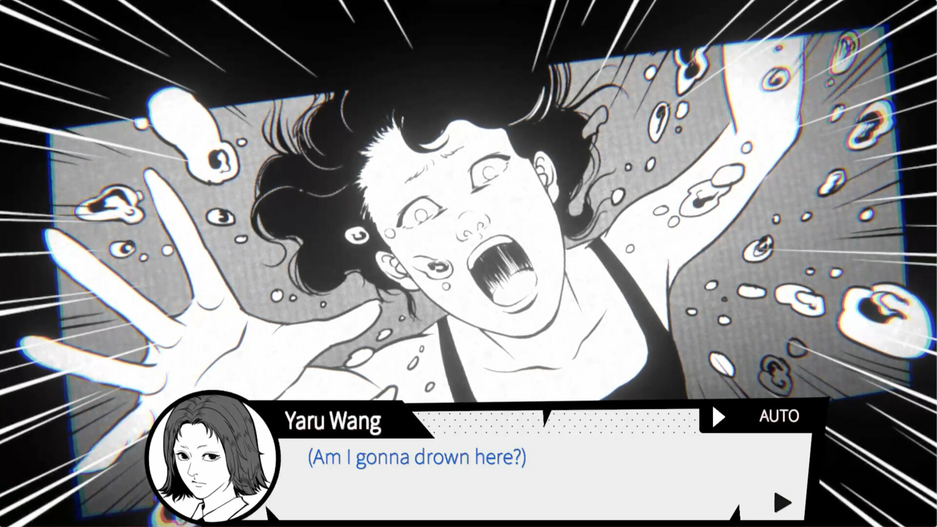 Ghost in the pool screenshot 9