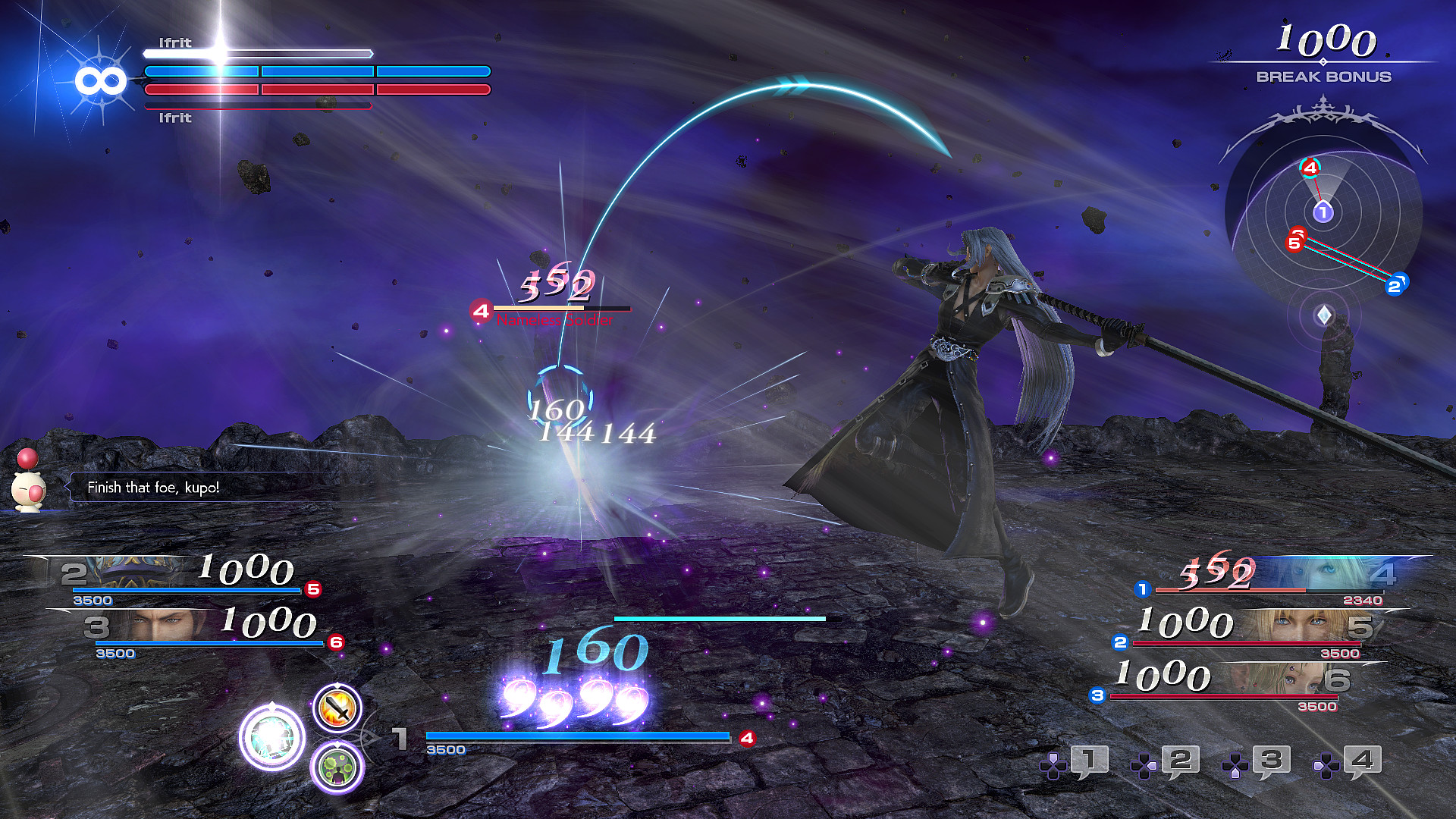 DISSIDIA FINAL FANTASY NT Free Edition screenshot 3