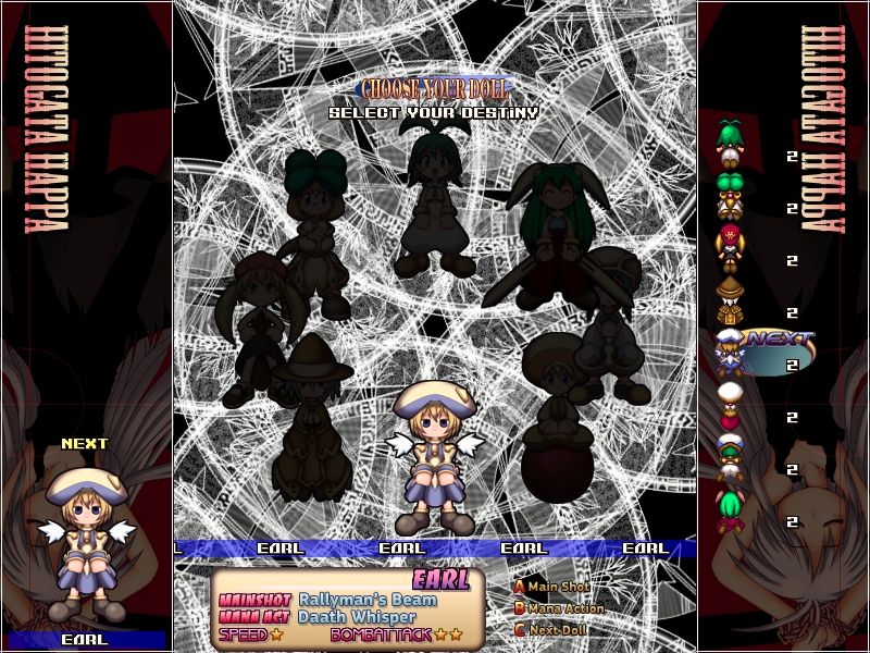 Hitogata Happa screenshot 15