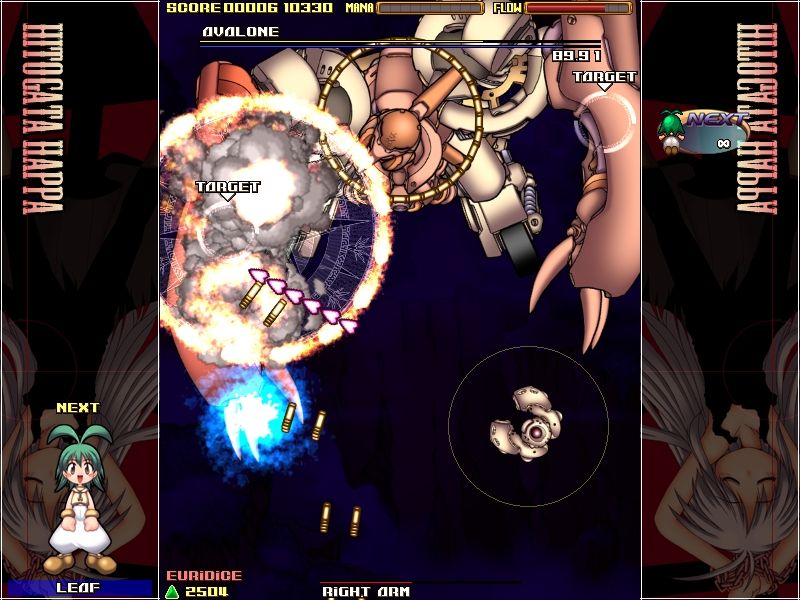 Hitogata Happa screenshot 3