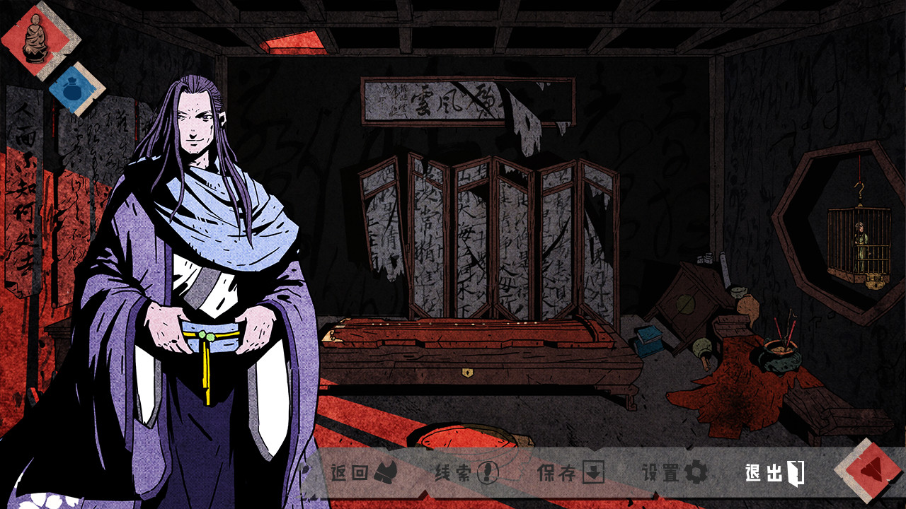 侠隐行录:困境疑云Wuxia archive: Crisis escape screenshot 4