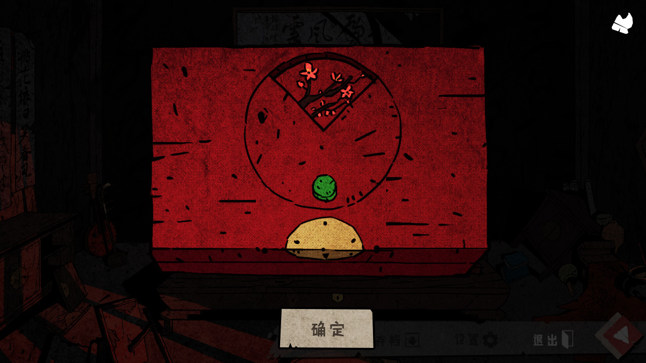侠隐行录:困境疑云Wuxia archive: Crisis escape screenshot 5