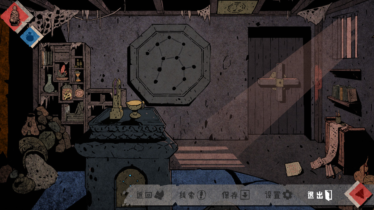 侠隐行录:困境疑云Wuxia archive: Crisis escape screenshot 2