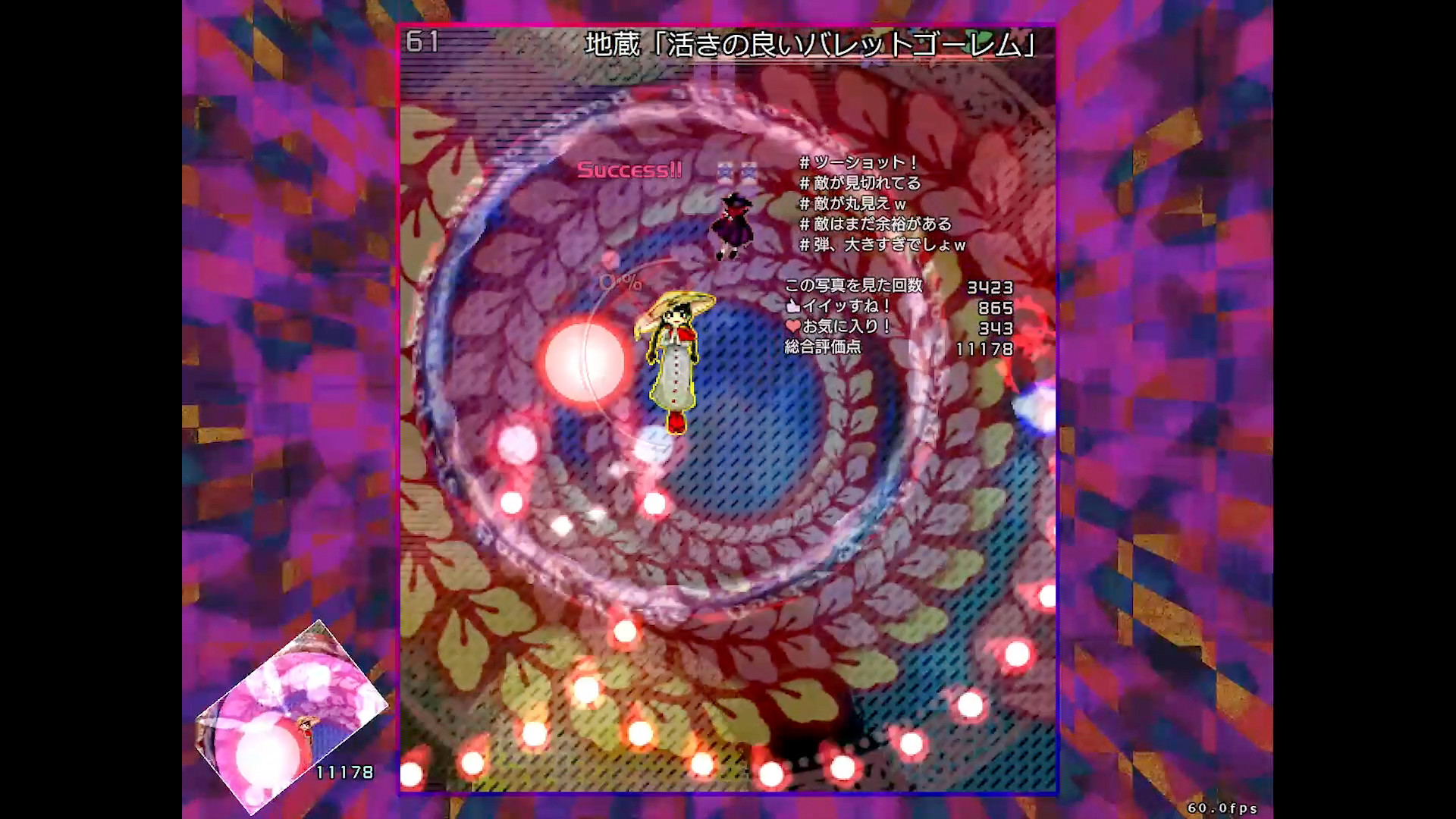 Hifuu Nightmare Diary ~ Violet Detector. screenshot 2