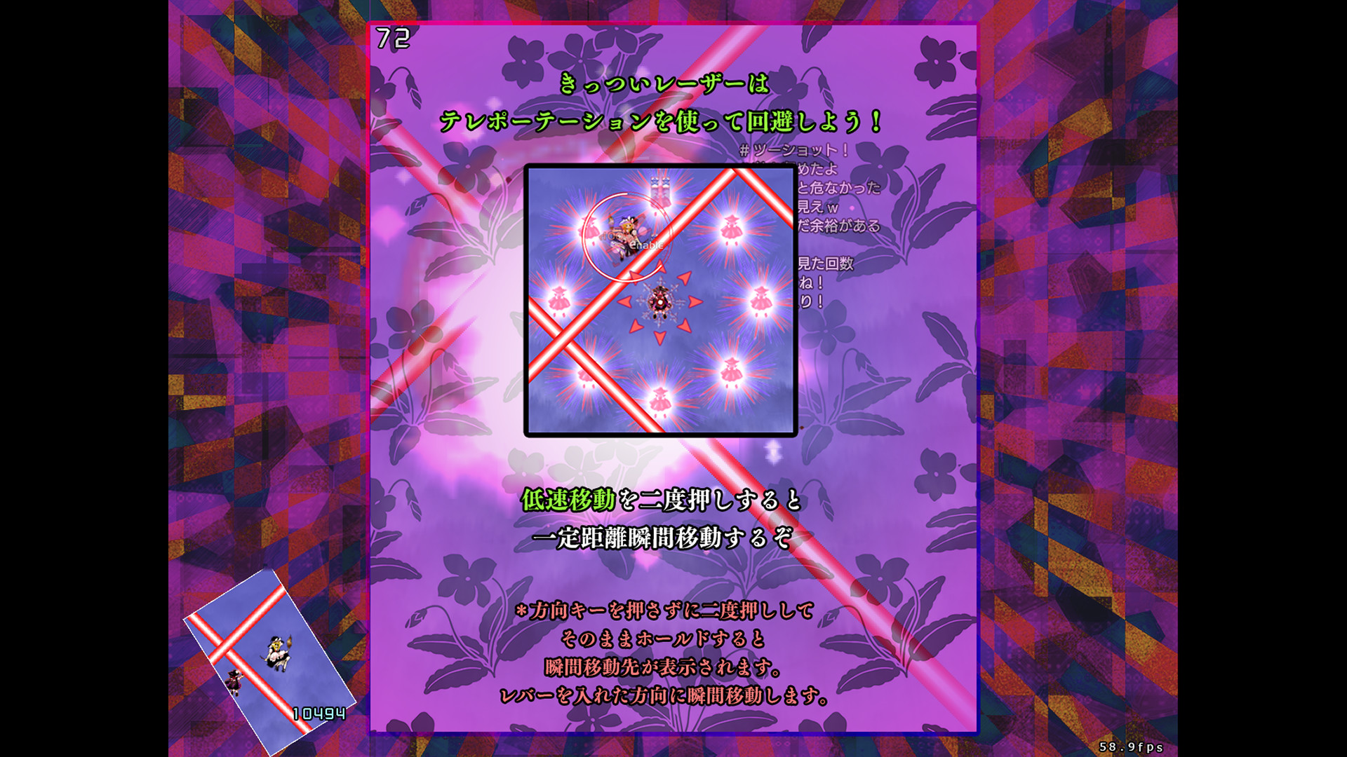 Hifuu Nightmare Diary ~ Violet Detector. screenshot 3