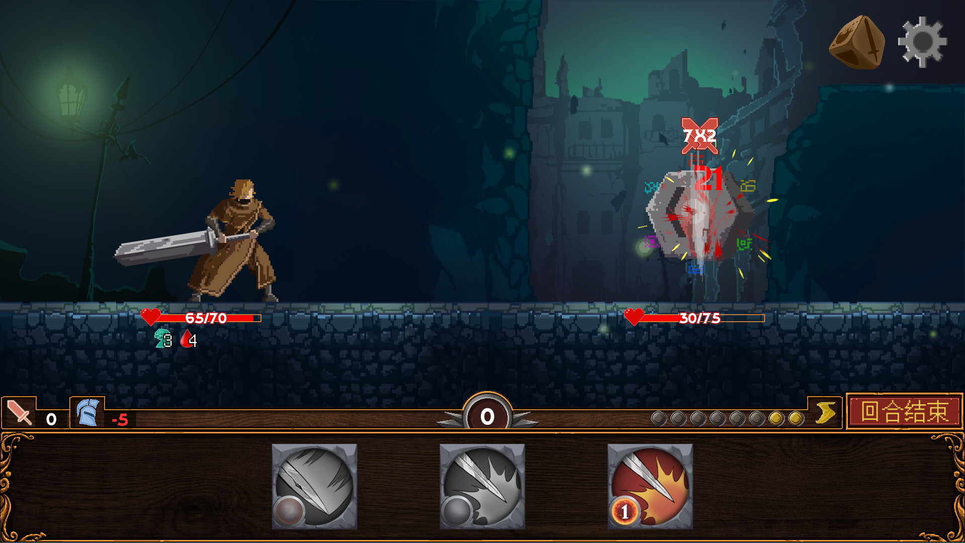 骰子勇士 Dice Warrior screenshot 7