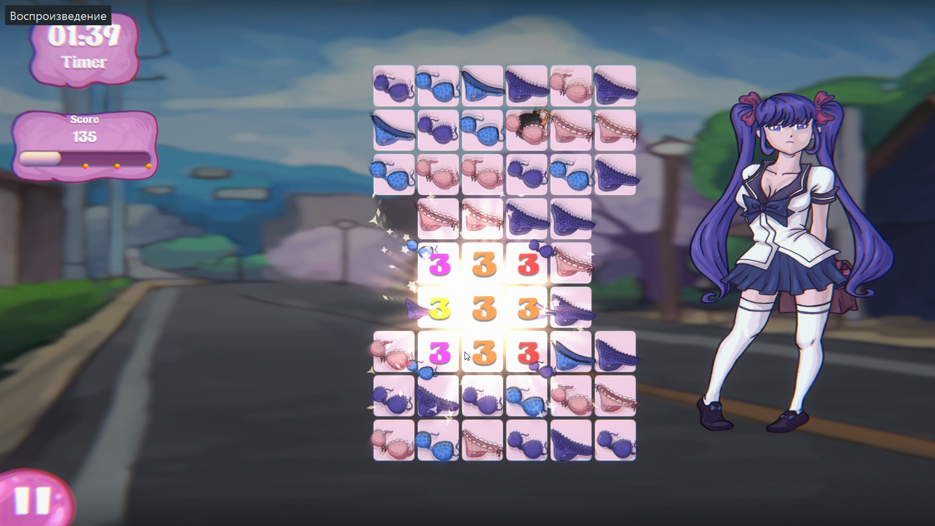 Ero Date screenshot 5