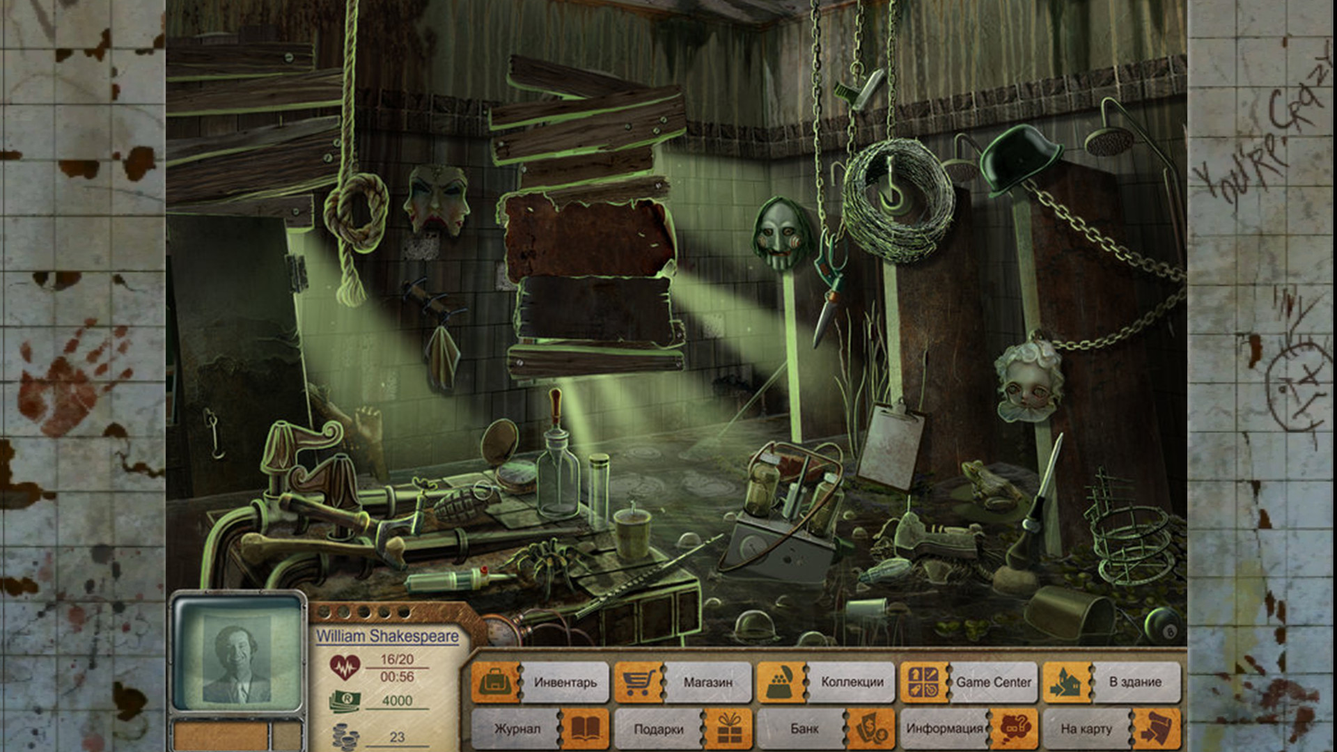 Dark Asylum: Mystery Adventure screenshot 4