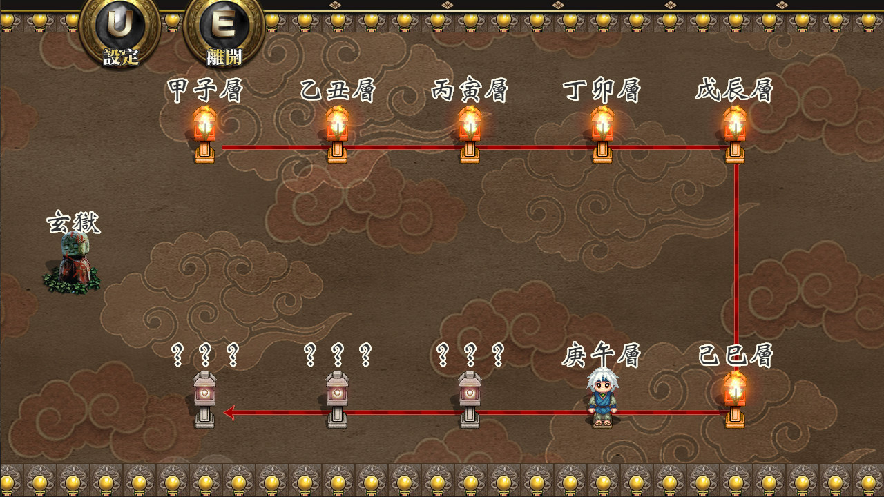 天牢 - Tianlao Sokoban - screenshot 3