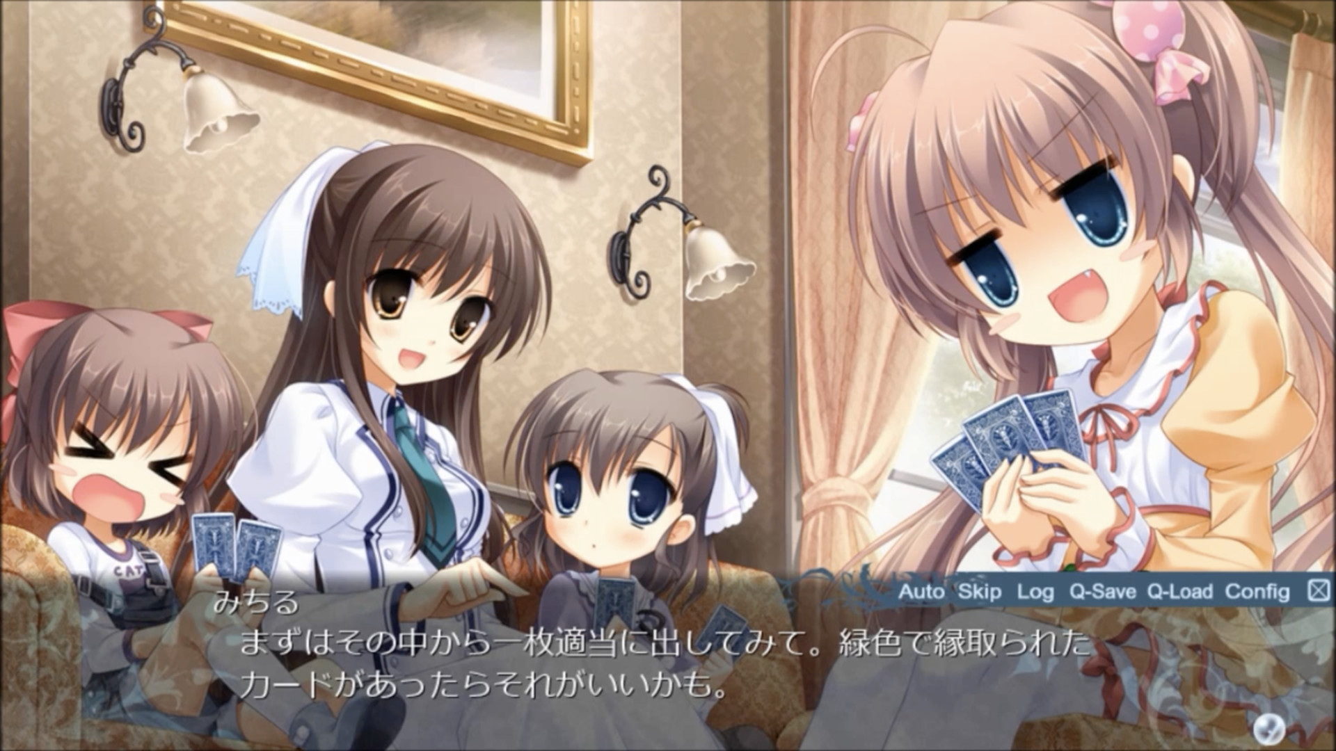 Endless Jade Sea -Midori no Umi- screenshot 2