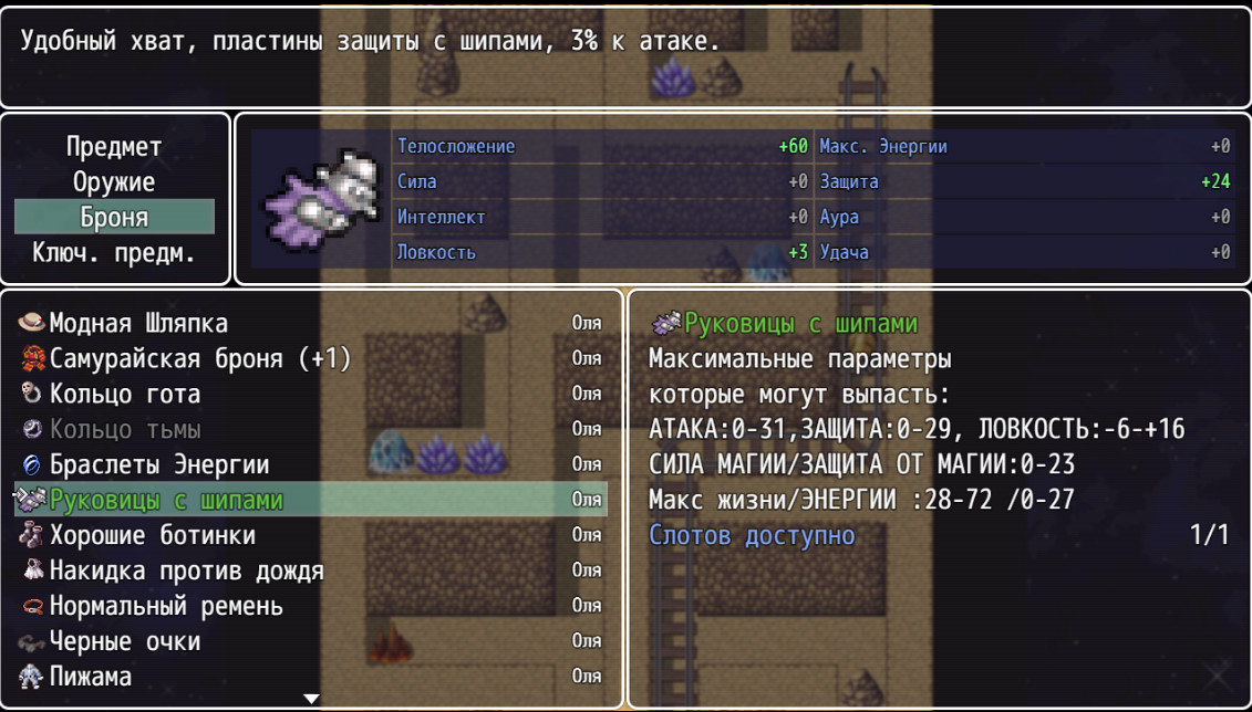 В поисках Атлантиды screenshot 1