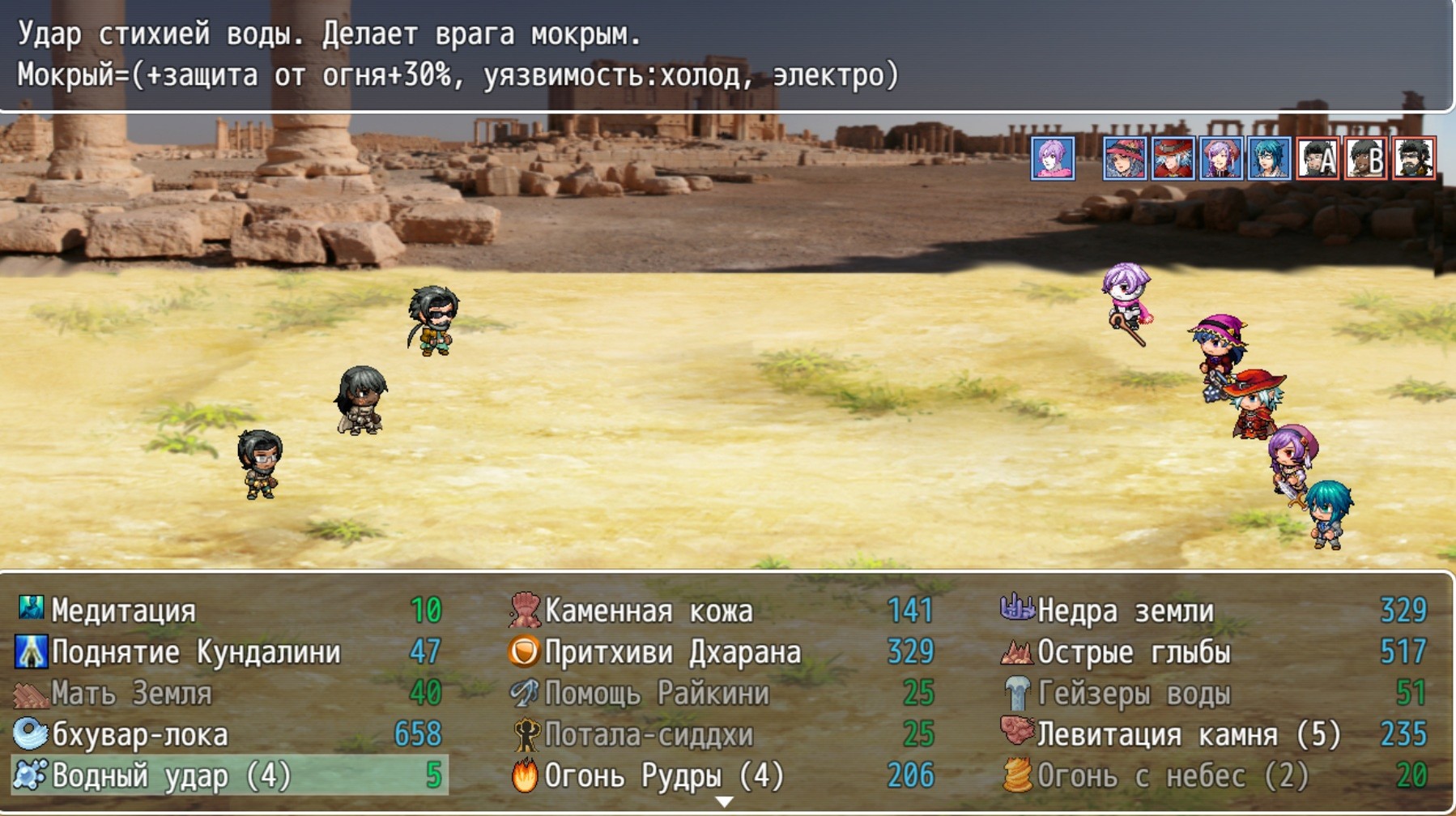 В поисках Атлантиды screenshot 6