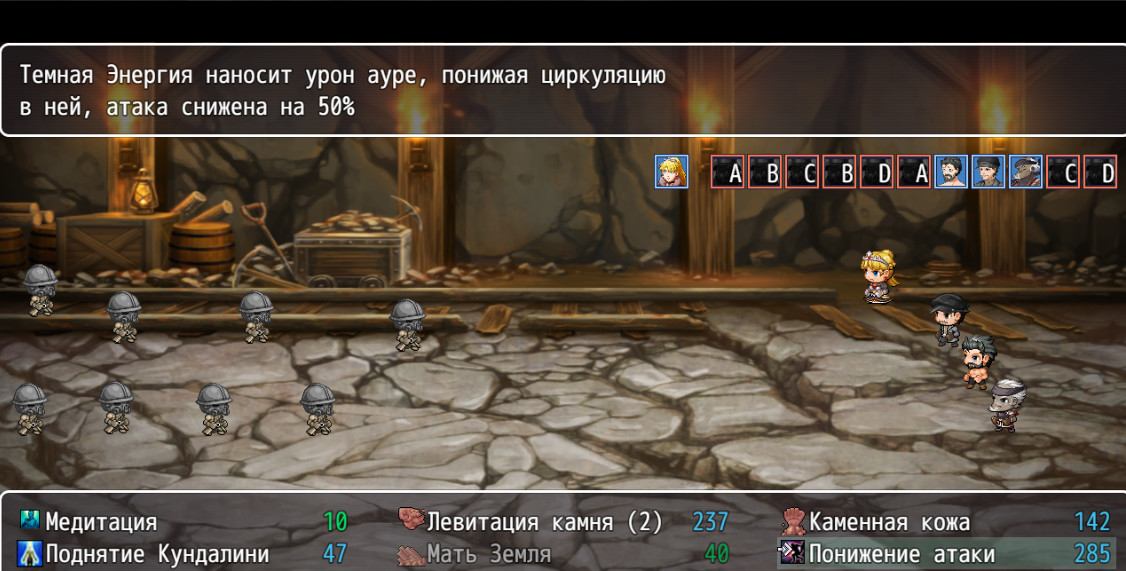 В поисках Атлантиды screenshot 2