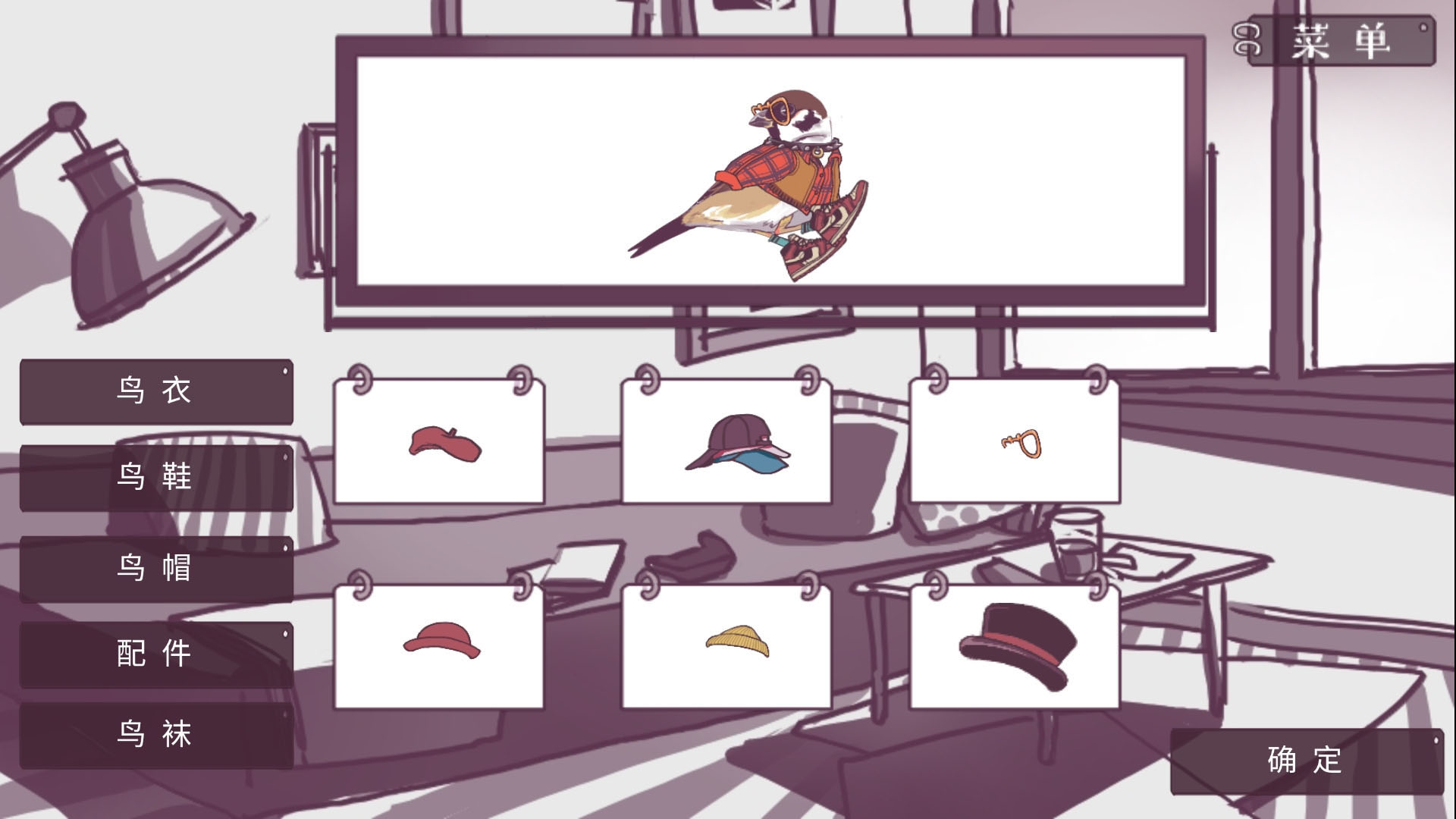 咕啾!文鸟恋爱物语 Love Story of Sparrow screenshot 1