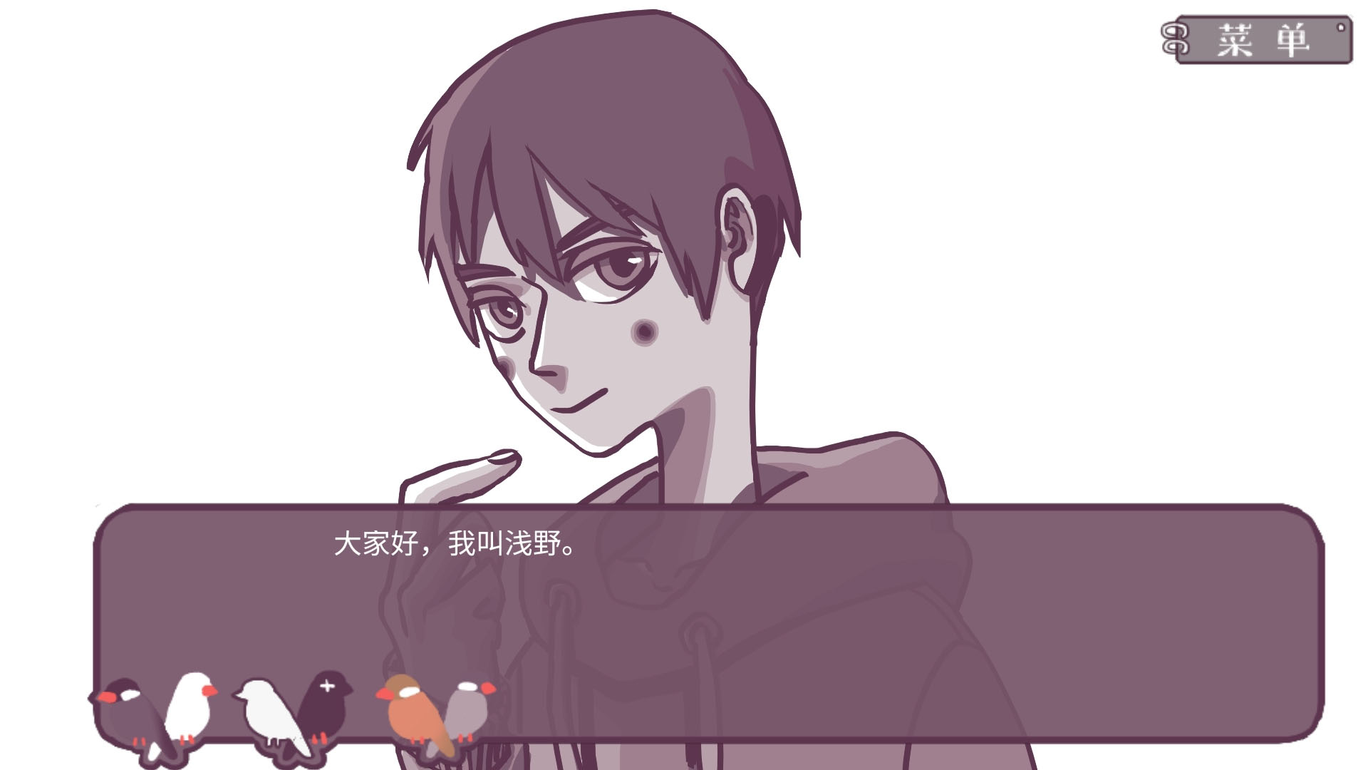 咕啾！文鸟恋爱物语 Love Story of Sparrow screenshot 2