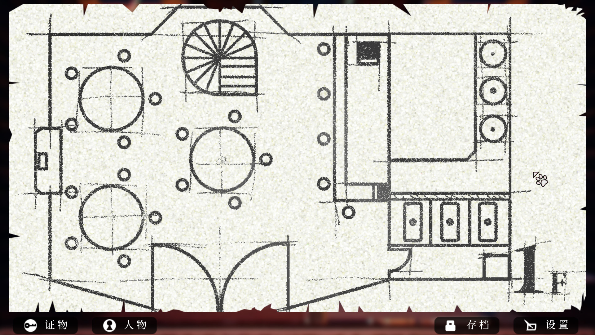 Roman's Christmas / 罗曼圣诞探案集 screenshot 8