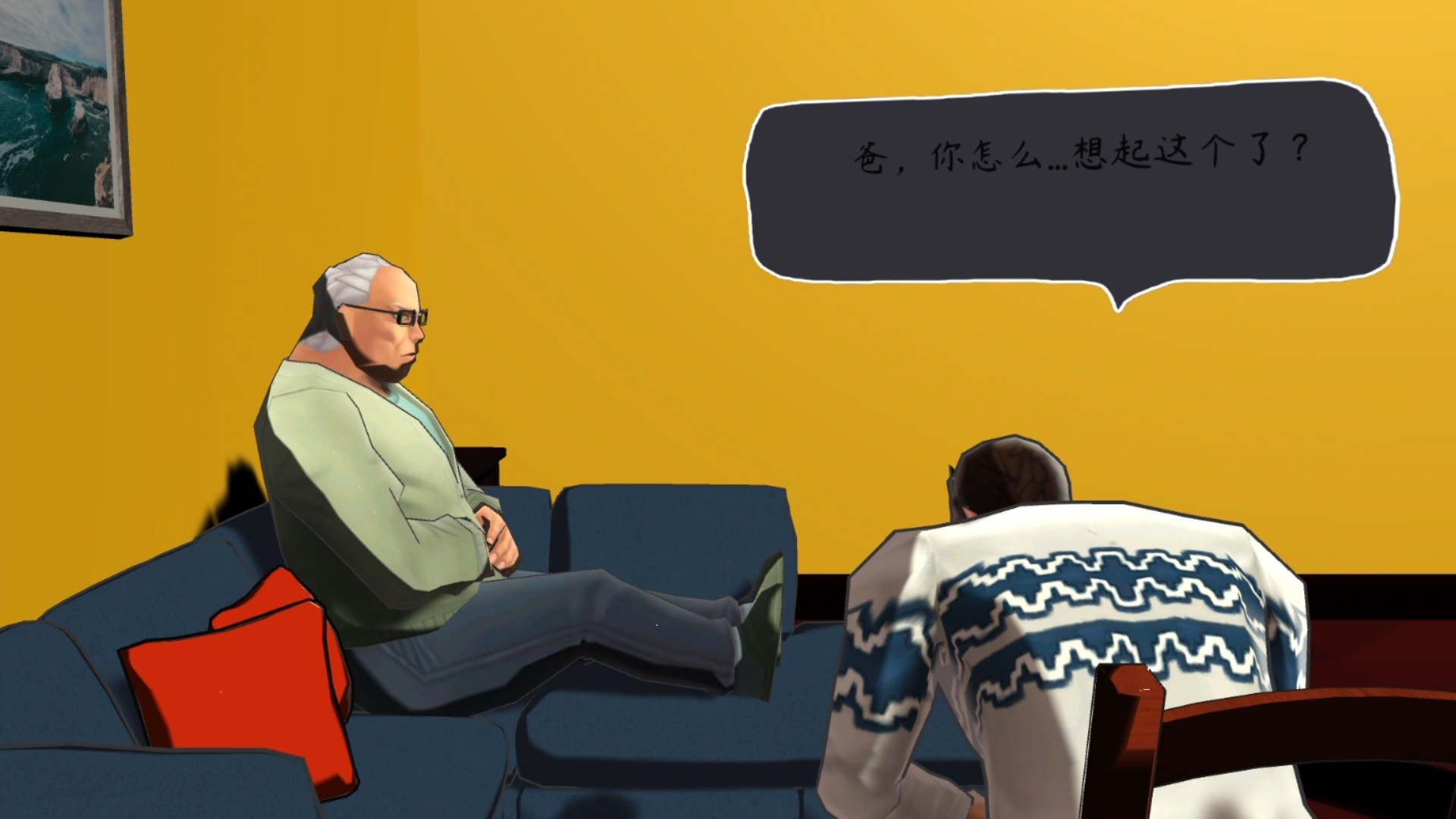 OrdinaryFamily screenshot 4