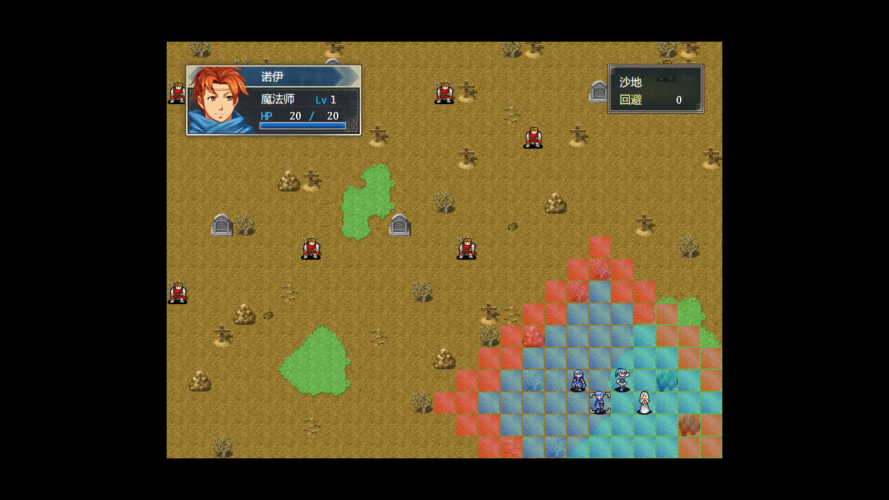 巴伦西亚传说：索菲亚的重生 Valencia Saga:Sophia's rebirth screenshot 6