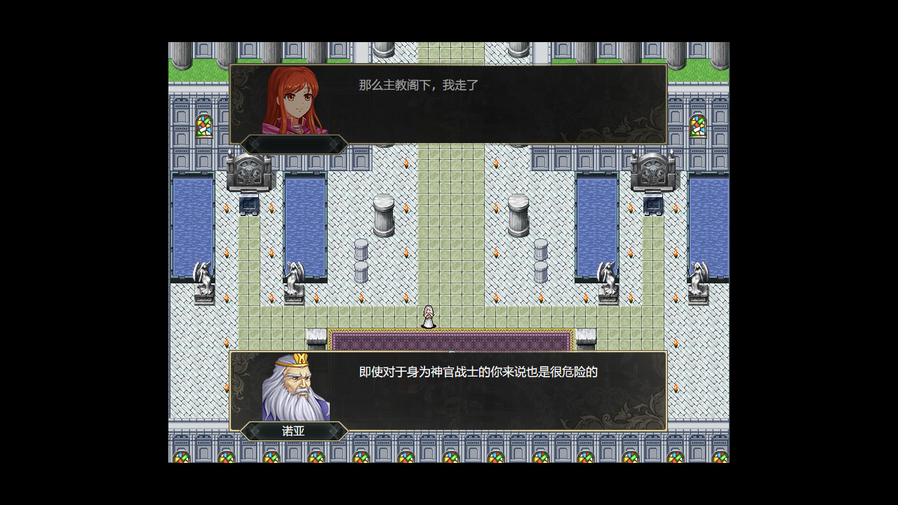 巴伦西亚传说：索菲亚的重生 Valencia Saga:Sophia's rebirth screenshot 5