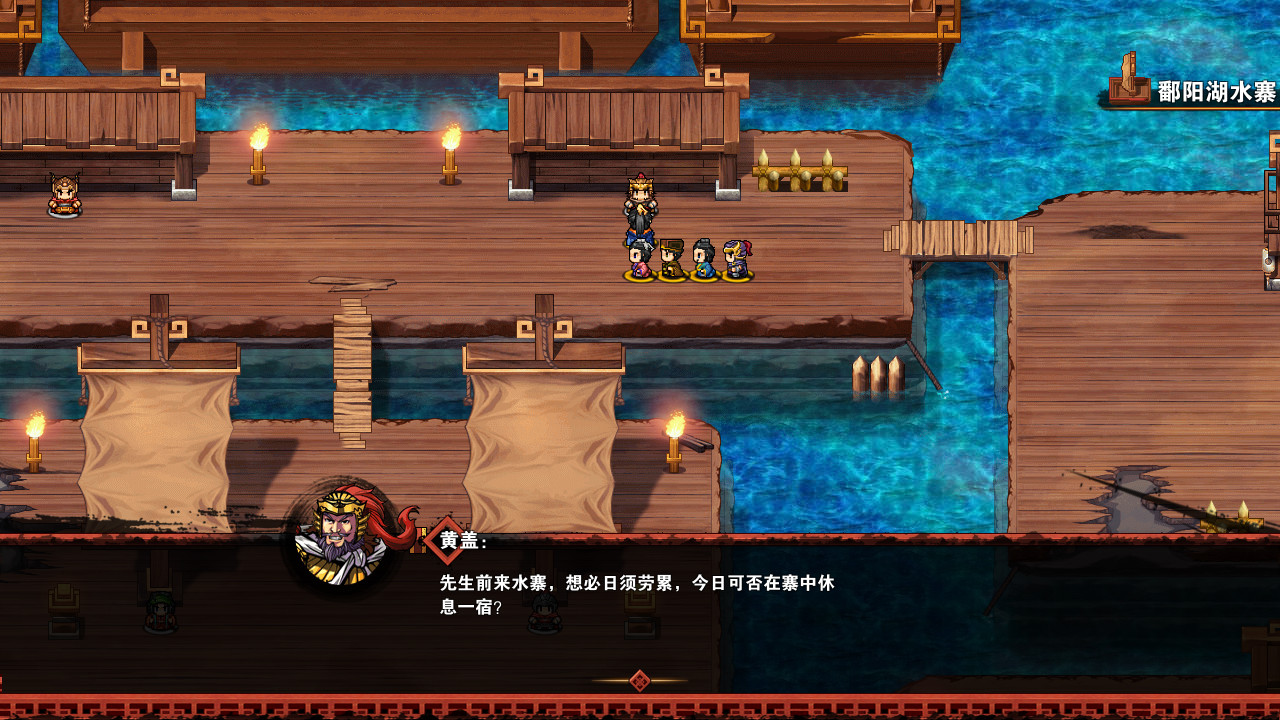 吞食孔明传 Tunshi Kongming Legends screenshot 16