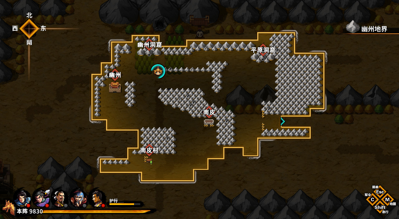 吞食孔明传 Tunshi Kongming Legends screenshot 13