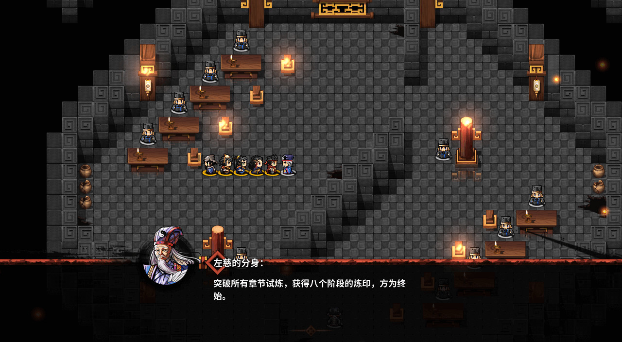 吞食孔明传 Tunshi Kongming Legends screenshot 7