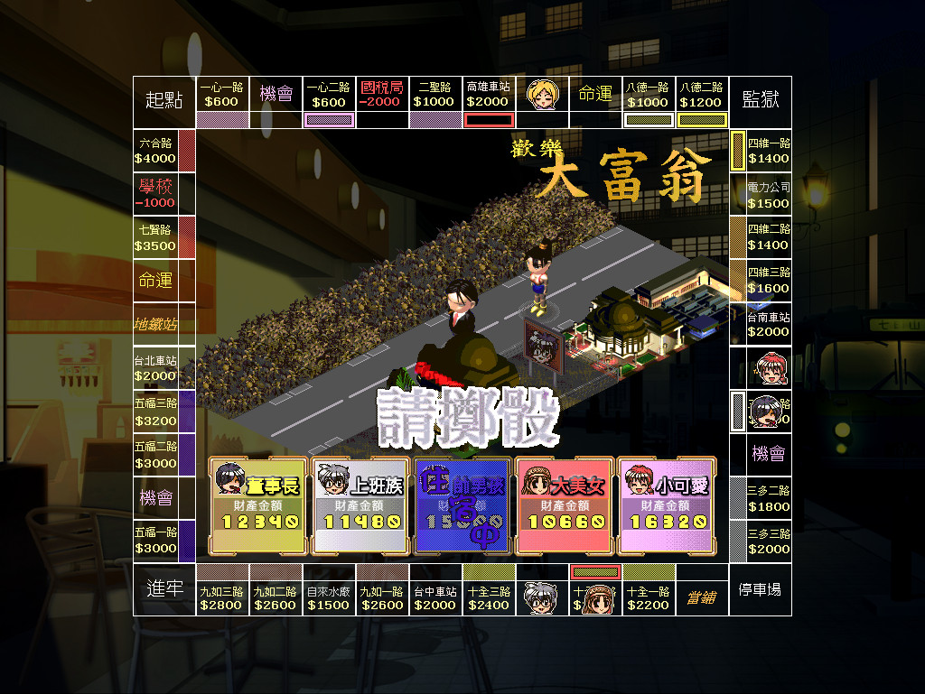 Money Master screenshot 3